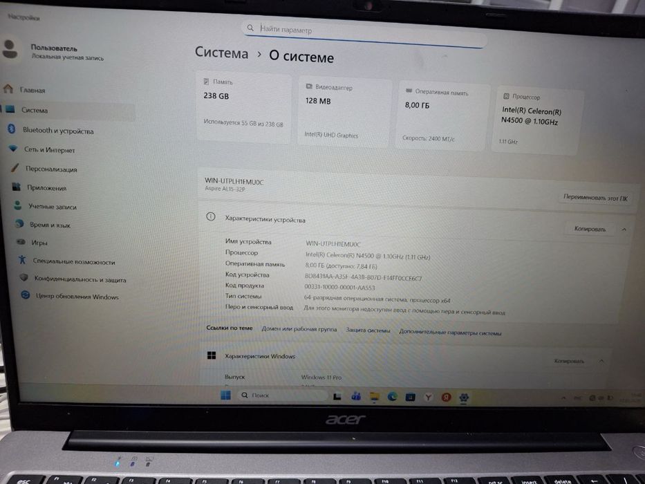 Acer Aspire Lite 15 - ноутбук