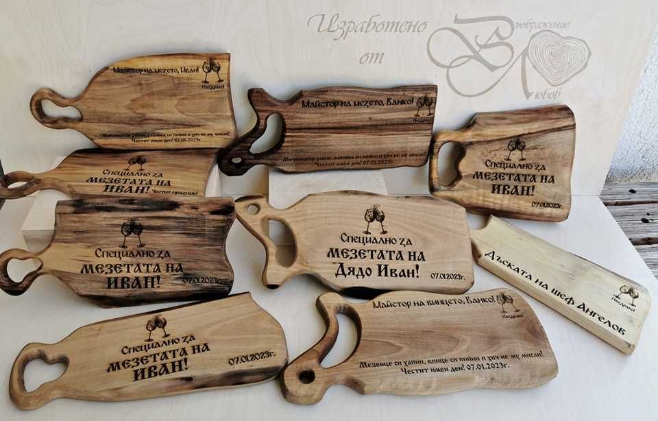 Гравиране на Дъски от Орех