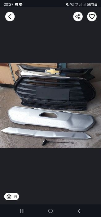 Trekker 2 obrisovkalari sotiladi