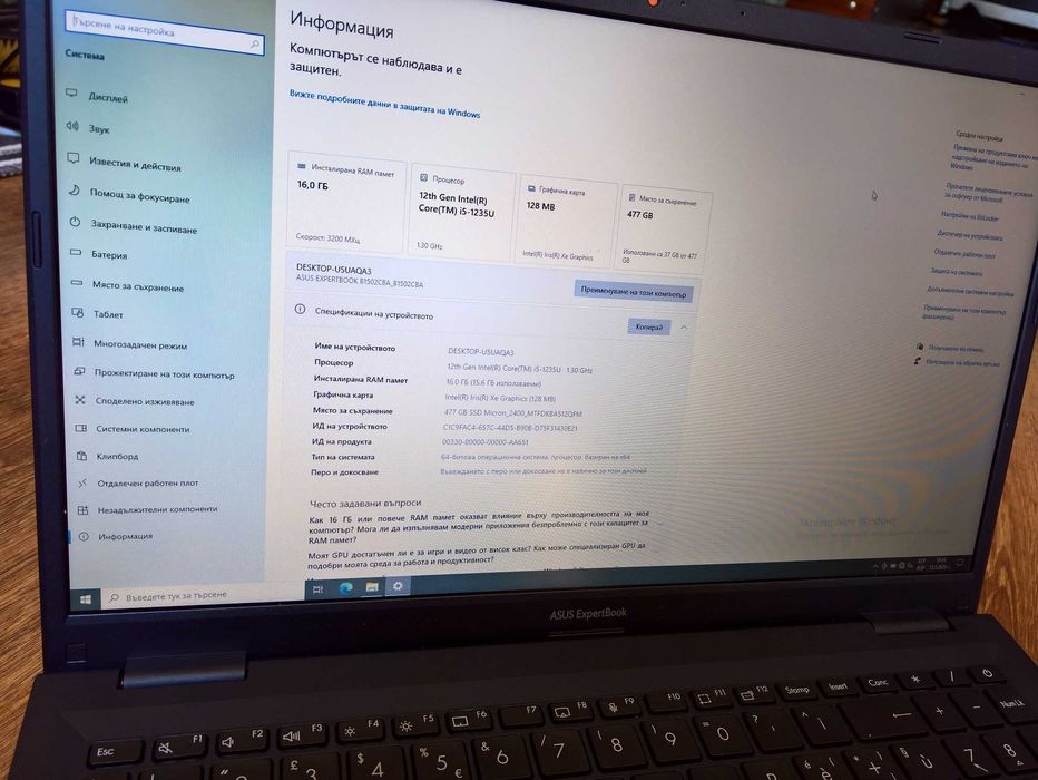 15.6" ASUS ExpertBook B1, i5-1235U, 16GB DDR4, 512GB NVMe