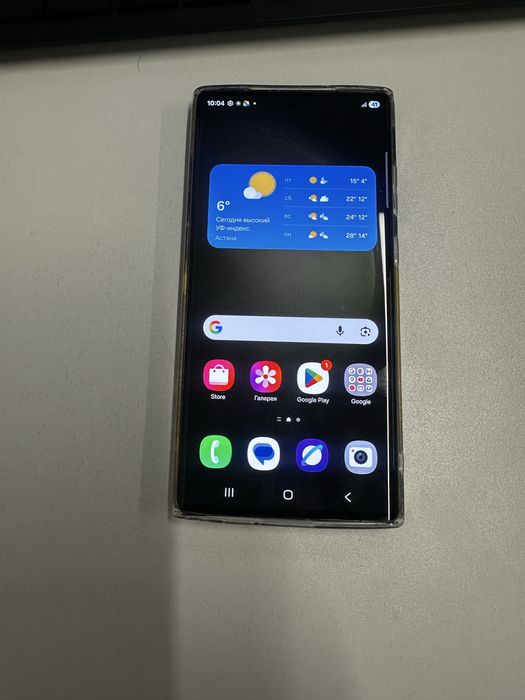 Samsung Galaxy S23 ultra