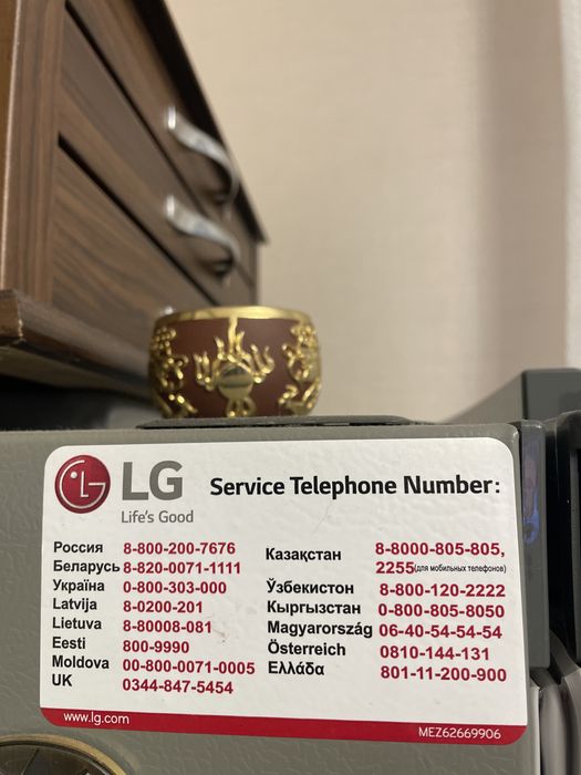 Холодильик LG.