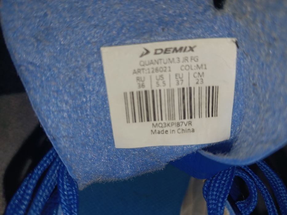 Бутсы demix quntunm.3 JR FG