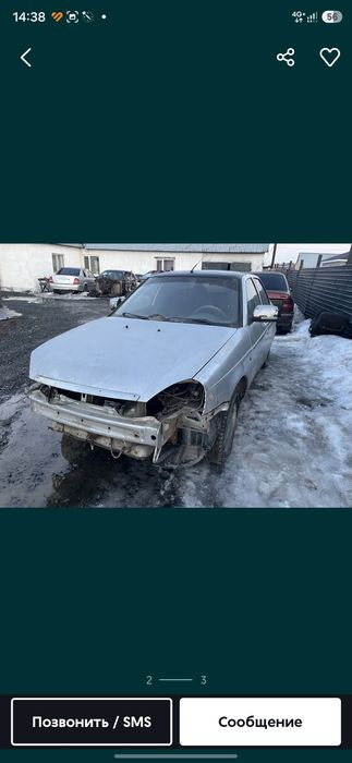 Авто разбор ваз Кумкент 5