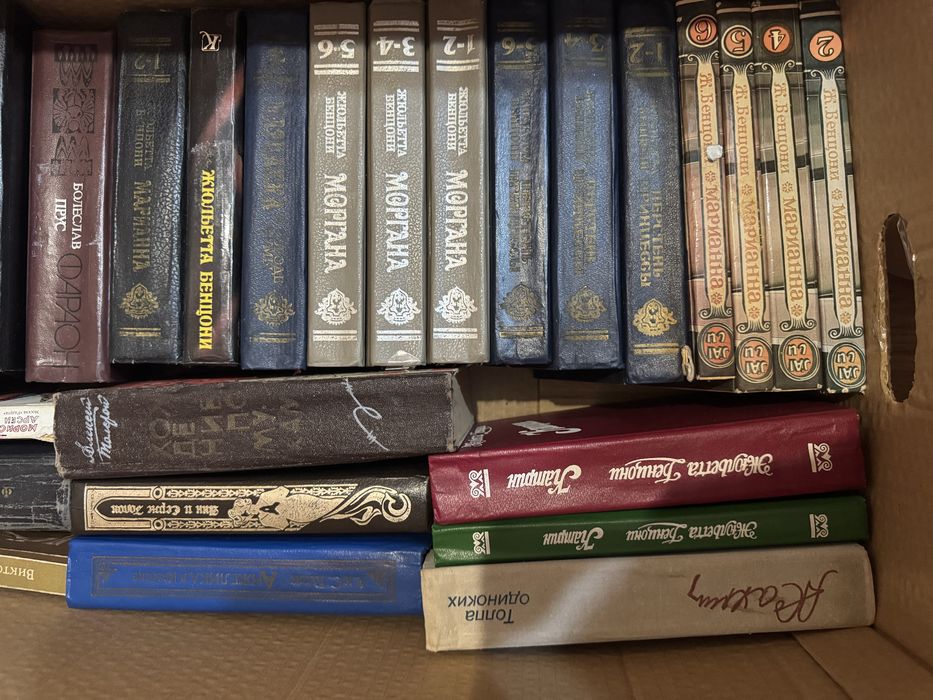 Книги романы повести детективы