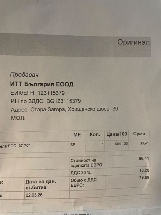 Подвижна стойка за телевизор на колела ECO, 37" - 70" Brateck - Нова