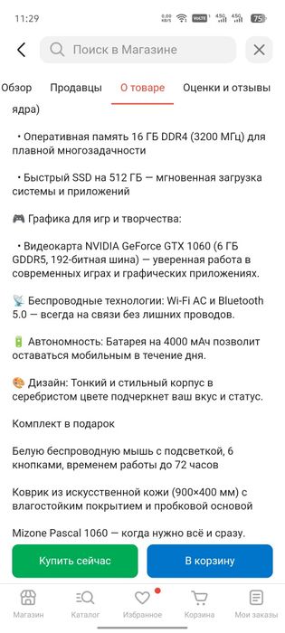 2d принтер почти новый