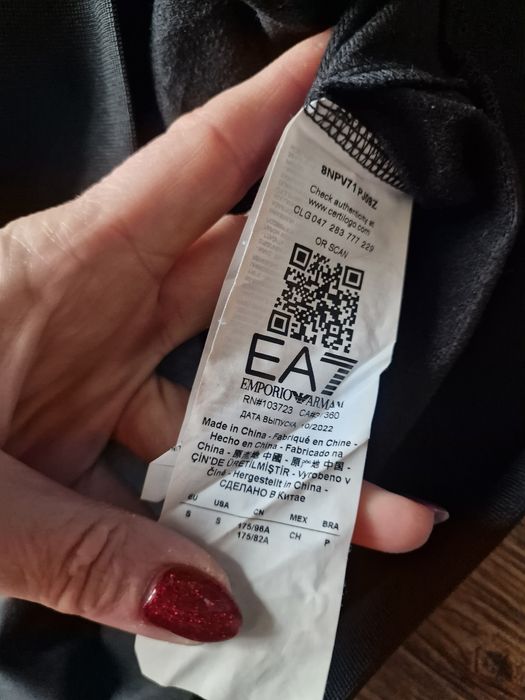 Страхотно мъжко яке горнище ARMANI EMPORIO размер S