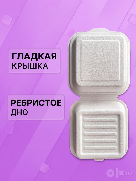 Бенто-бокс для тортов и десертов из сахарного тростника, прочная эколо