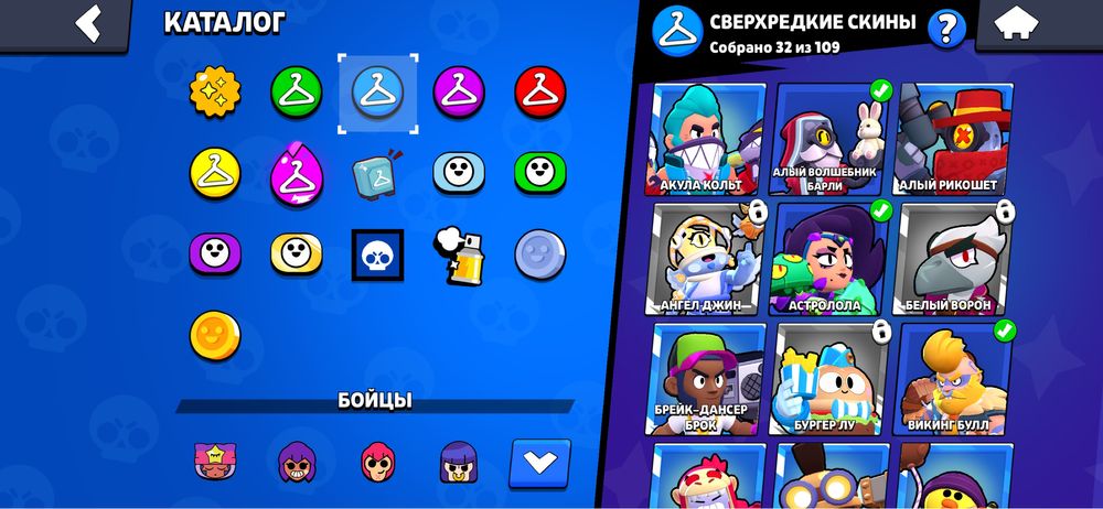 Продаю аккаунт в бс