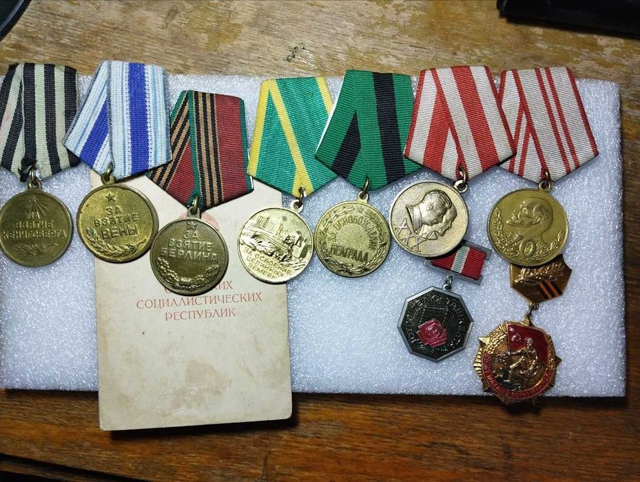 разные медали  военные для коллекции