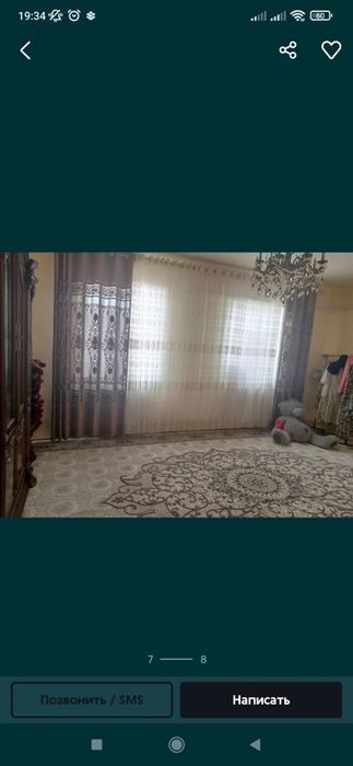 Жай сатылады 450 млн