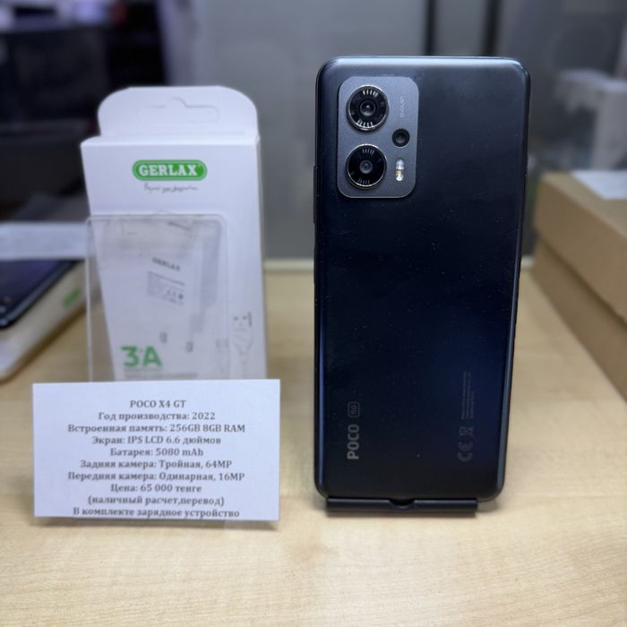 Poco X4 GT-256 gb