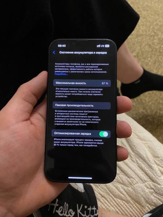 Айфон apple 13 128 гб