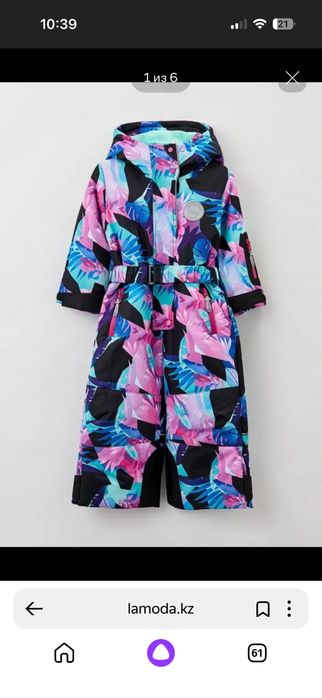 Зимний комбинезон 116 см Button blue