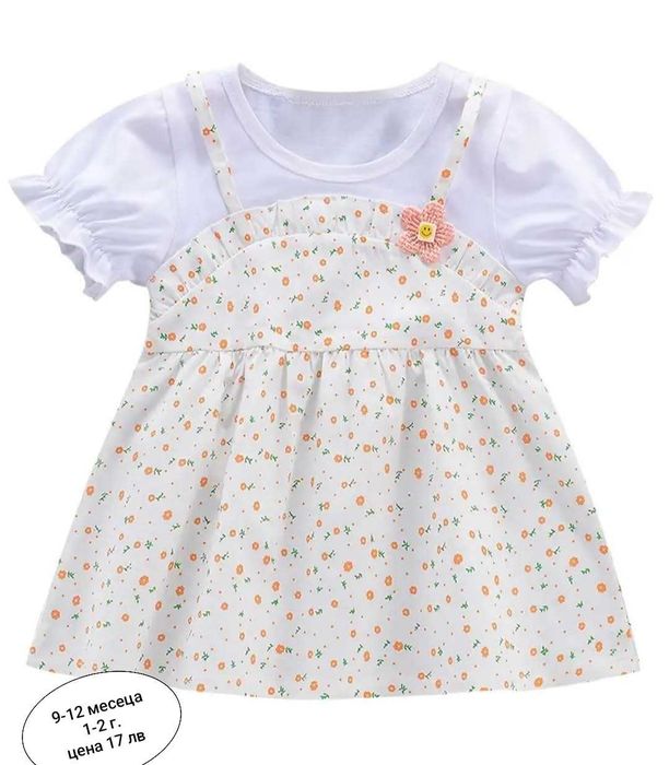 Сладки  детски и бебешки роклички