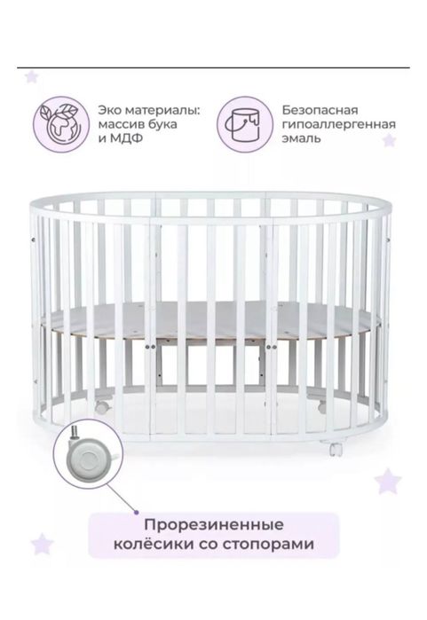 Кровать трансформер