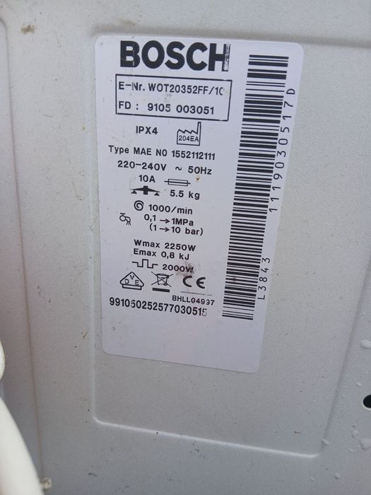 Пералня      Bosch