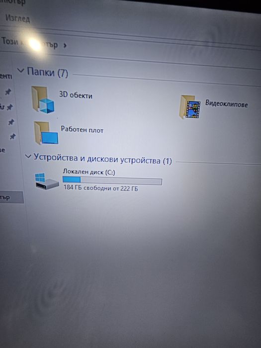 Компютър с i5 4690-3.5GHz, 16GB Ram, R9 380 4gb, Ssd 250gb