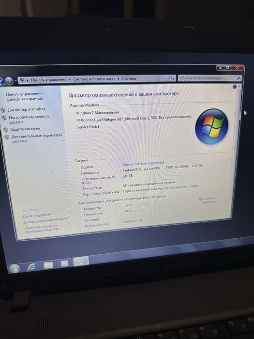 Продаю ноутбук Samsung