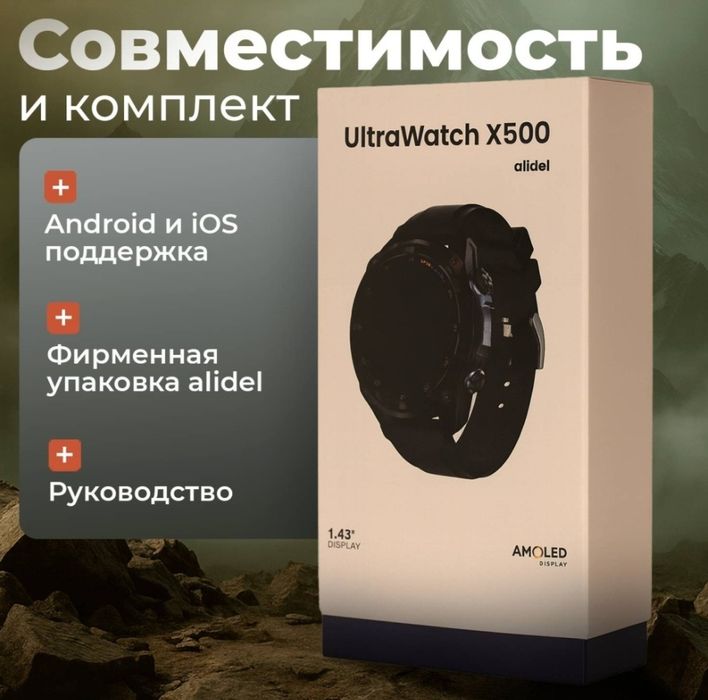 Смарт часы новые  за 15 к отдам