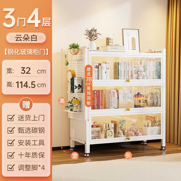 шкафы для хранения игрушек и книг для гостинной/ не проникает пыль