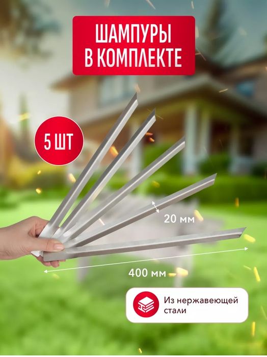 Качественный, разборный мангал 3мм сталь