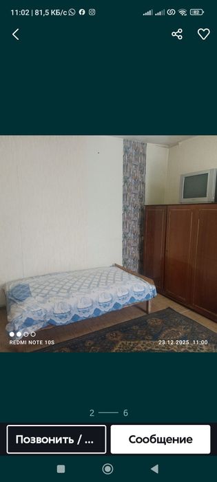 Комната общага  Новый рынок 26813