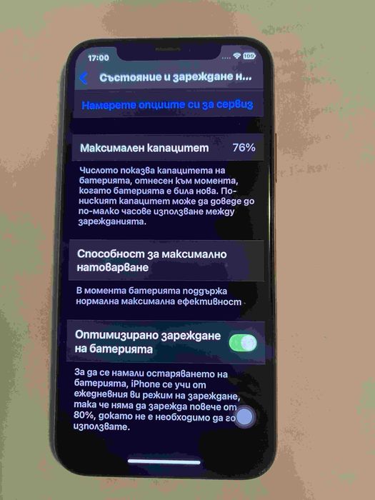 Apple iPhone Xs  256 GB  Gold