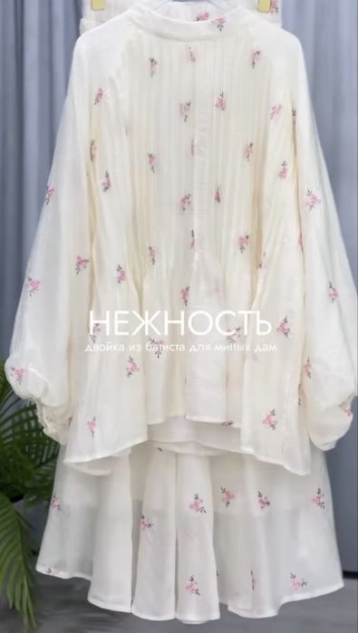 Платье нежность