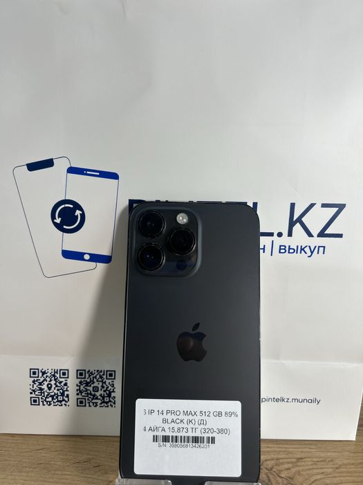 Iphone 14 Pro Max 512 Gb