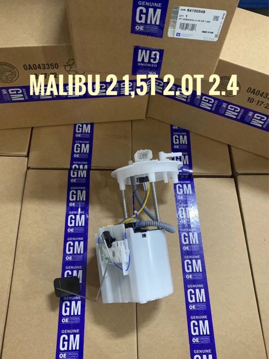 Бензинасос Onix Monza Tracker Malibu Trabilezir Equinox  Kaptiva