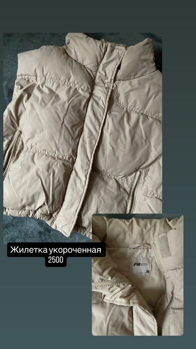 Разгрузка гардероба