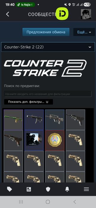 Стим кс аккаунт прайм