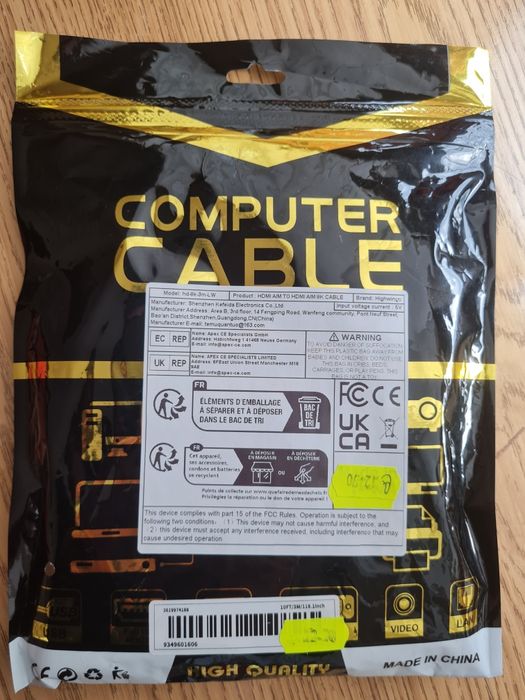 Кабел HDMI 2.1 3M