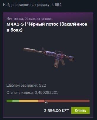Steam аккаунт | CS2 | CS:GO | CS | Counter - Strike |