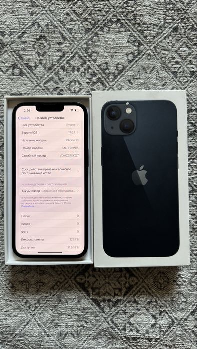 iPhone 13