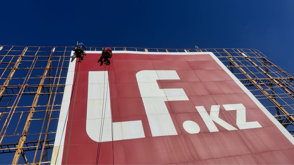 Альпинист,Альпенистый,Высотник,Установка кондиционер