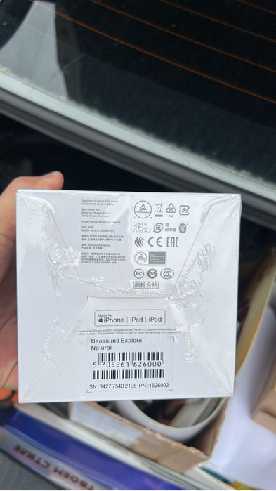 Bang & Olufsen Explore зеленый