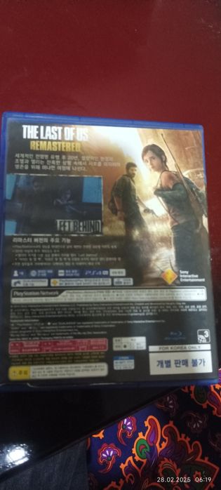 Один из нас Remastered сотилади срочно сагдиана холати янгидай турибти