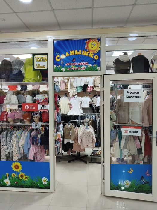 Продаю действующий БИЗНЕС