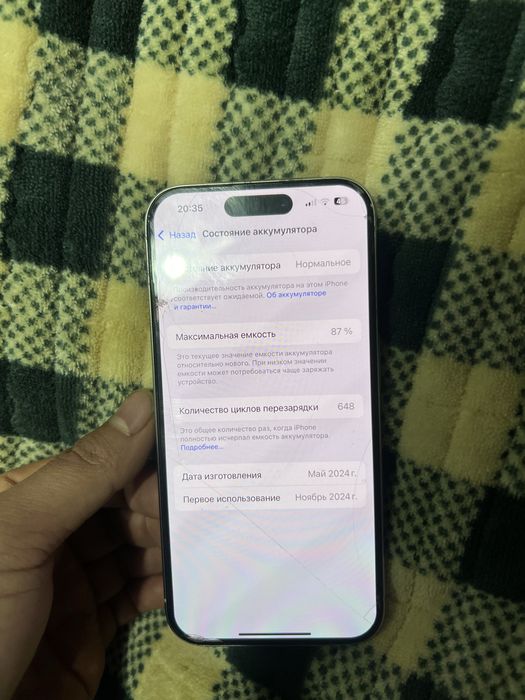 Айфон, Iphone 15 pro