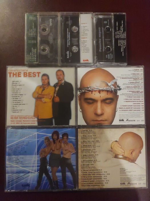 Оригинални поп-фолк касети и дискове ЗА РАЗМЯНА