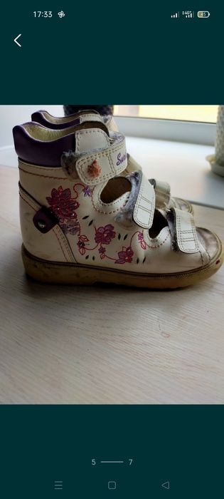 Детская обувь для девочек