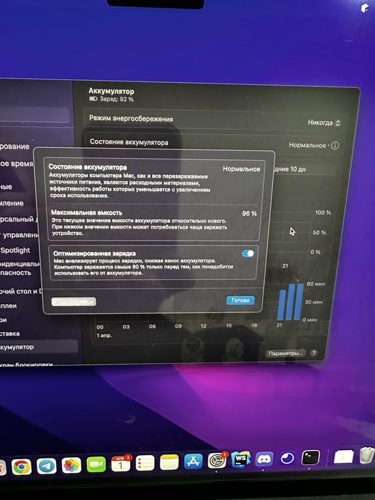 MacBook Pro 16” на M1 (16 ГБ/ 1 ТБ)