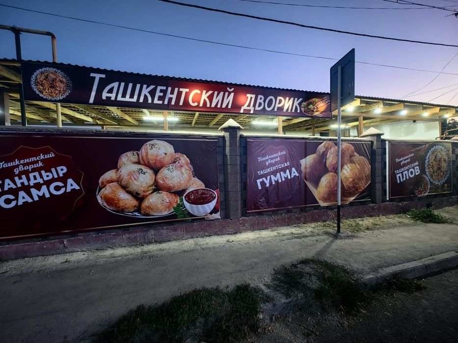 Срочная Продажа!!!