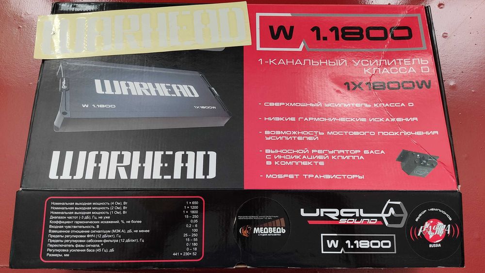 Усилитель Урал Warhead 1800w