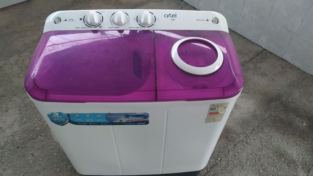 Пол автомат стиральная машинка