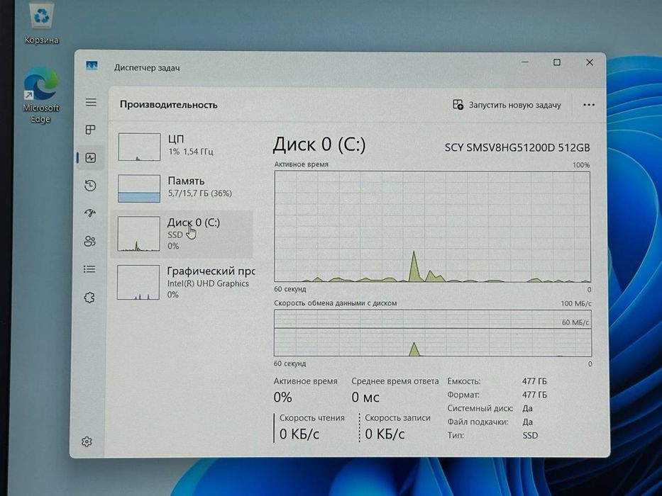 Huawei D15 core i3-11 /SSD 256 gb /Ram 8 gb