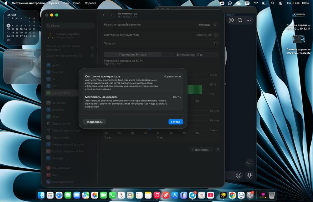 MacBook Air 15 M4 16/256